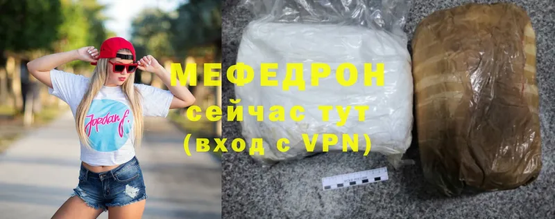 Меф mephedrone  сколько стоит  Камышлов 